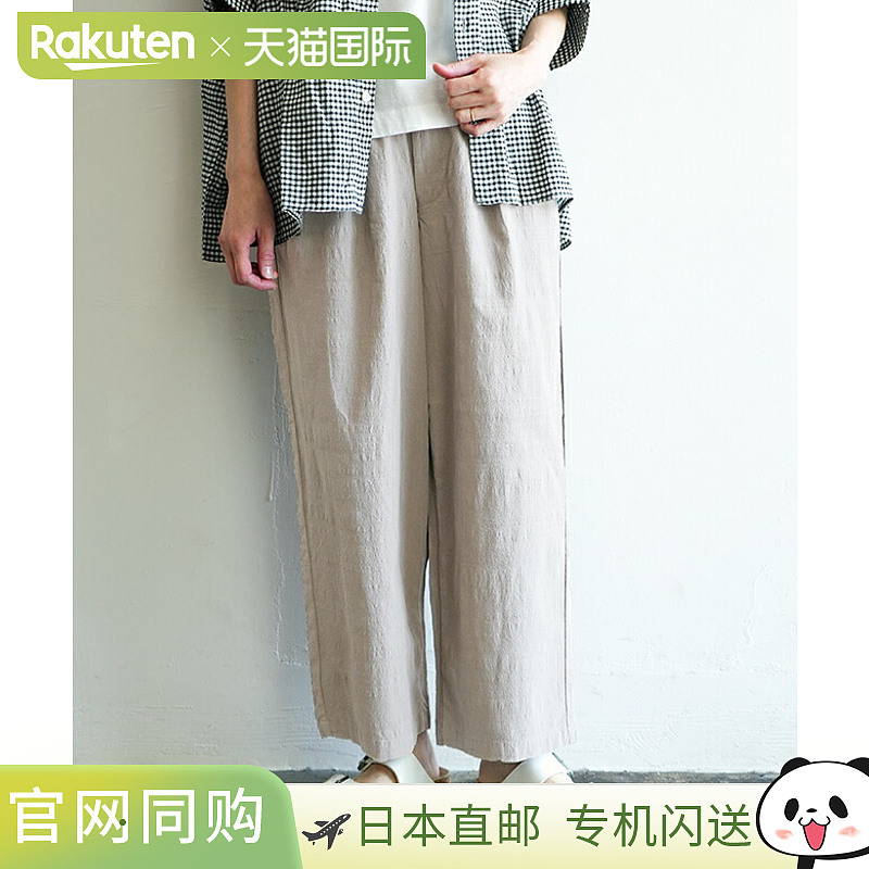 [8R-BS-8PT] 8RAYNS Vanilla Run Stretch Eight Pants 女款休闲