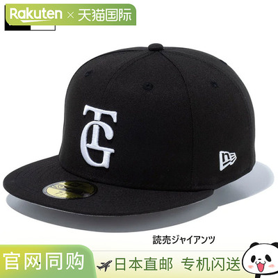 日本直邮New Era 男女通用 59FIFTY 读卖巨人队客场帽子职业棒球