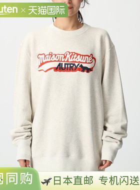 日本直邮Maison Kitsune  Autry SWPX MK1M 卫衣灰色男女皆宜