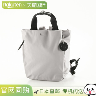 Kanana Project DYL Salir 2 背包 (35953)