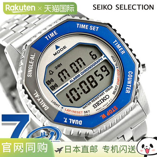 日本直邮Seiko Selection S 系列 INTERNATIONAL LINE 石英电池供
