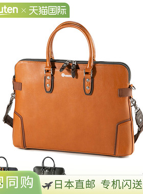 日本直邮小胡子商务包准时 2WAY 内裤 JUX-2490