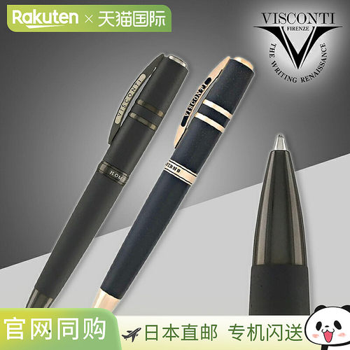 日本直邮VISCONTI Homo Sapiens 钢笔 Lava Color 暗黑色系 KP15-