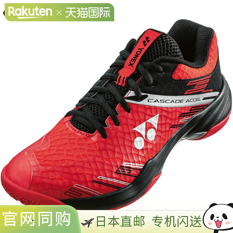 YONEX尤尼克斯男女力量缓冲加速瀑布羽毛球鞋运动鞋竞技低帮SHBCA