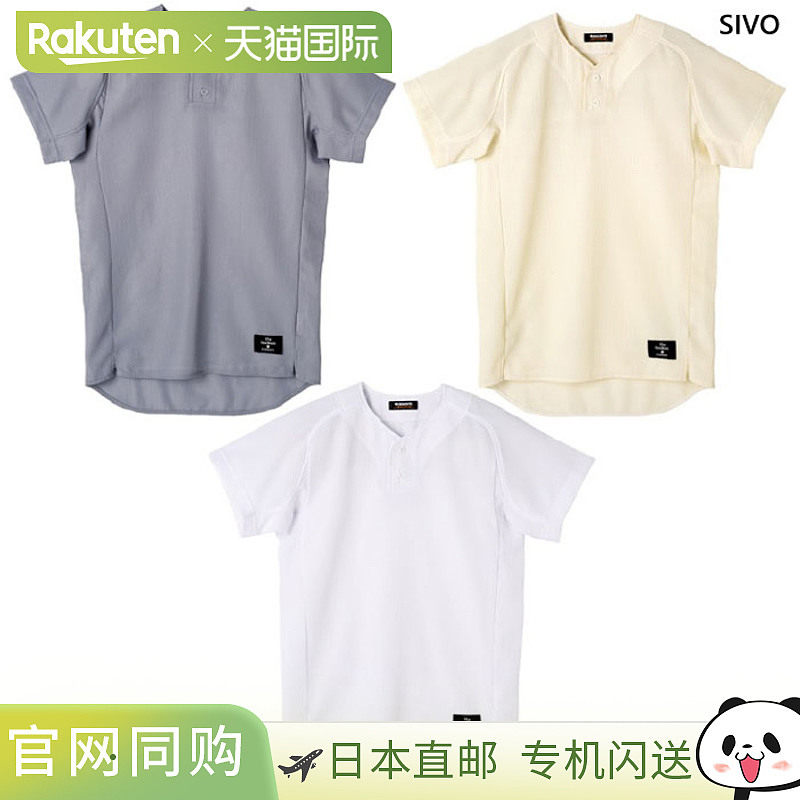 日本直邮DESCENTE 男式制服衬衫常规轮廓半纽扣衬衫 STD-52TB 棒,运动服/休闲服装,棒球服,淘宝优惠券,粉丝福利购,淘宝优惠卷