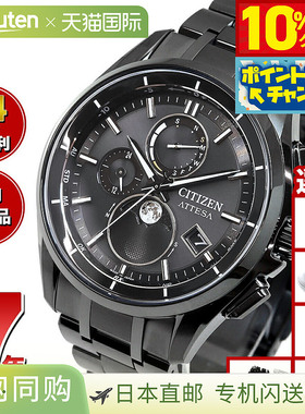 日本直邮CITIZEN ATTESA 光动能电波腕表 直航月相 BY1006-62E 自