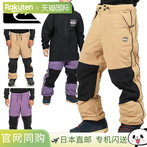 日本直邮Quiksilver SNOW DOWN PT 男士滑雪裤