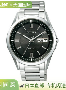 日本直邮AT6030-51E EXCEED CITIZEN 西铁城礼品 正规品牌