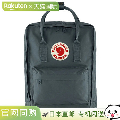 日本直邮Fjällräven Kanken 16L 背包FJ 日用包手提包16L石墨色男