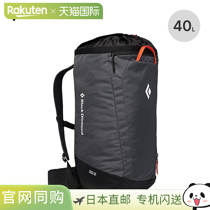 日本直邮Black Diamond CRAG 40 背包（BD55050）——时尚非常适