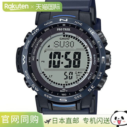 日本直邮PRW-35Y-2JF 登山表 PRO TREK 卡西欧 CASIO 男士手表