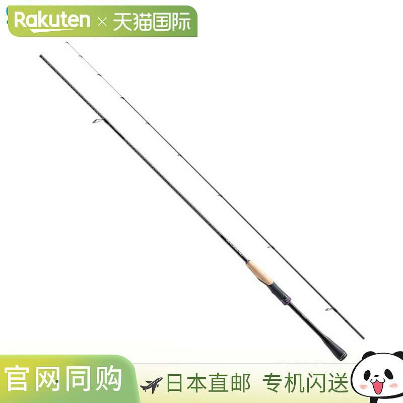 日本直邮Shimano 25 Brennius XR S72L+-S