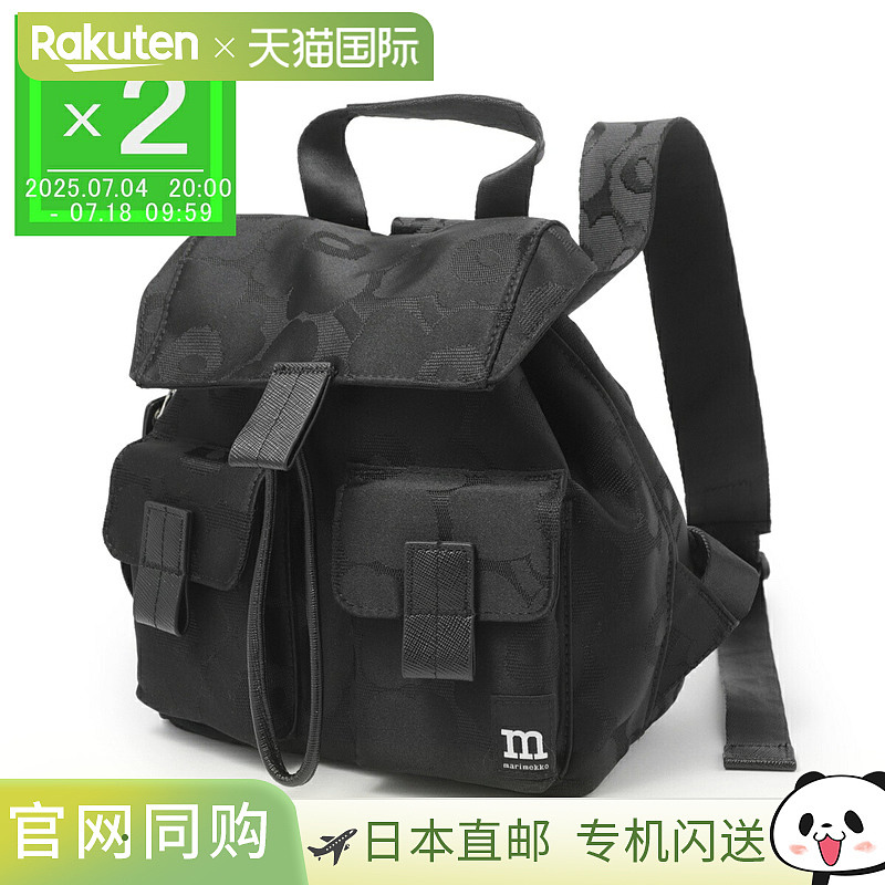 Marimekko 背包帆布背包黑色女士 092230 999 EVERYTHING BACKPAC