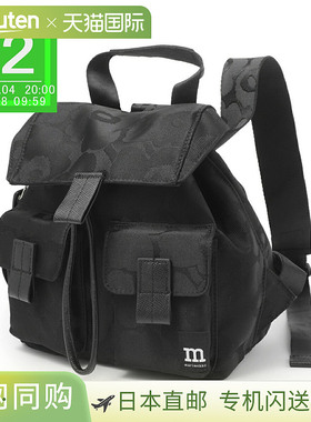 Marimekko 背包帆布背包黑色女士 092230 999 EVERYTHING BACKPAC