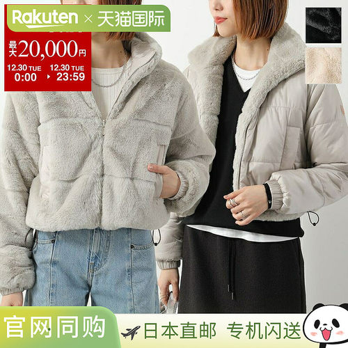 日本直邮SAVE THE DUCK YUKI FURY 女士短款仿皮草外套棉服填充双