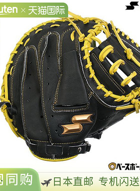 日本直邮SSK Windream 棒球捕手手套柔软成人款黑色 x LY 棕褐色W