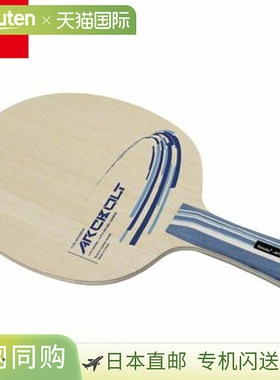 日本直邮Nittaku Arcbolt NC-0506 乒乓球拍