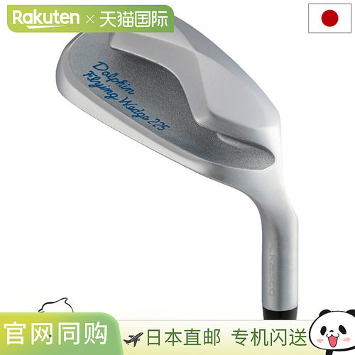 日本直邮Kasco Dolphin Running Wedge DRW-22555 度右手男士钢制