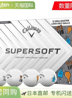 日本直邮Callaway SUPERSOFT GRILL MASTER 高尔夫球12 个装（12