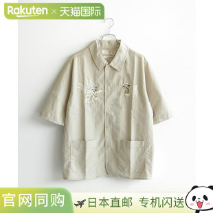 日本直邮REMI RELIEF 人造丝纤维斜纹短袖衬衫男士衬衫 开衫 [RN3