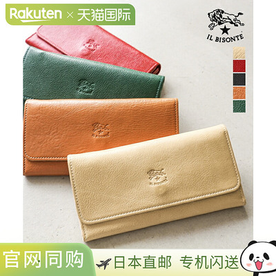 日本直邮[5412300340] IL BISONTE 三折长款钱包 皮革长钱包