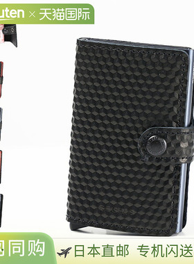 SECRID 迷你钱包原装卡包信用卡包防盗刷男款女款中性款CUBIC