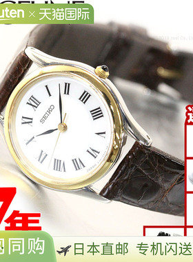 日本直邮SEIKO DOLCE & EXCELINE SWDL162 女士腕表 SEIKO DOLCE