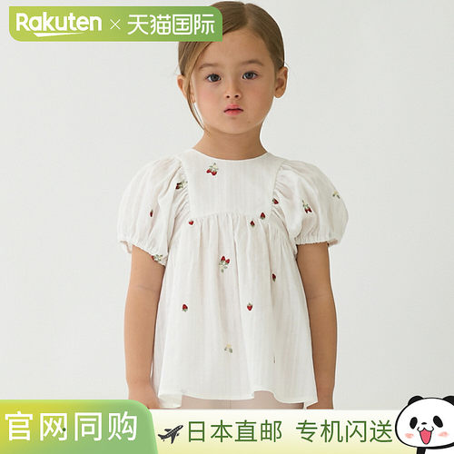 日本直邮Petit Main 草莓泡芙束腰外衣