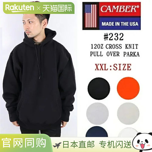 CAMBER 运动衫，尺码 232，XXL/3XL，交叉针织，羊毛衬里，纯色，