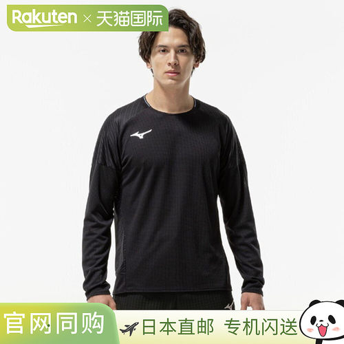 日本直邮MIZUNO 男士 Dry Aeroflow 长袖跑步 T恤 (32MAC53109) -
