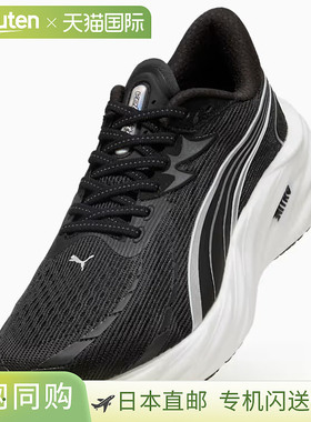 日本直邮PUMA Velocity Nitro 4 AP 男士马拉松跑步鞋 PUMA Veloc