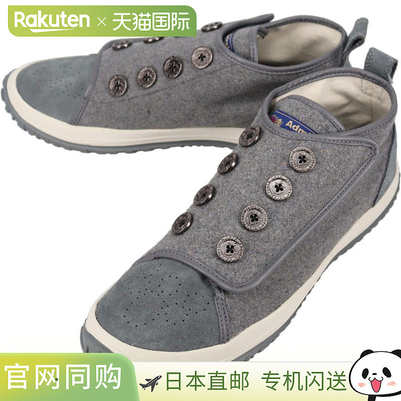 日本直邮Admiral Portsmouth 运动鞋灰色AD834