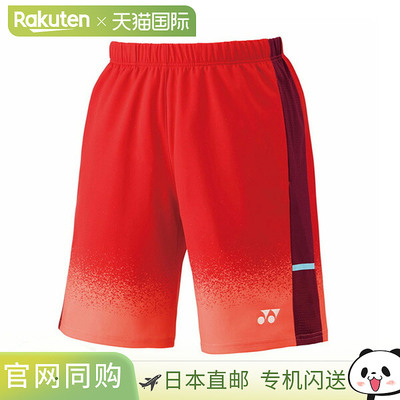 针织短裤 / 合身款式 / 男款 (15230)