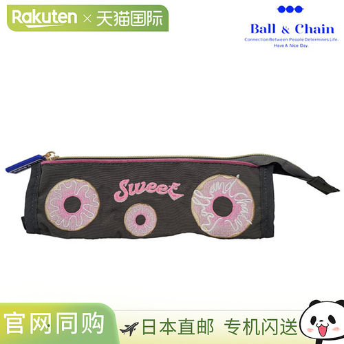 日本直邮Ball＆Chain牙刷盒 BANDANA KEY & CARRIAGE SWEET 袋装