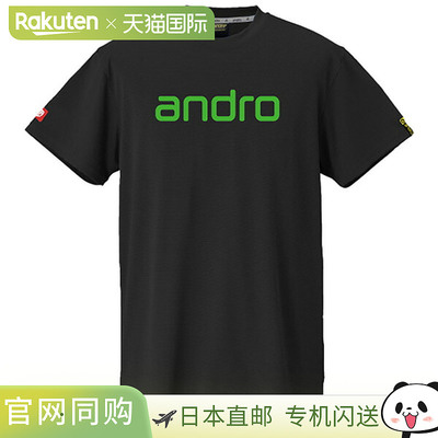 Andro Napa T 恤 Deo（男式/中性款）- 乒乓球服装（产品代码：30