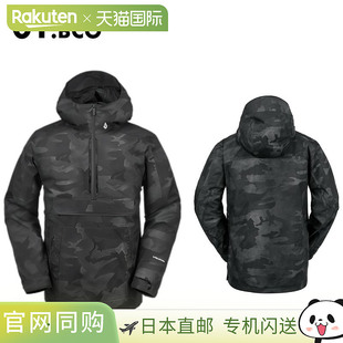 VOLCOM 男士雪地套头夹克 (G0652408) - 雪地夹克、单板滑雪服、M