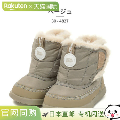 IFME 伊芙米儿童靴子 30-4827 IFME 2024 秋冬 IFME patto 宽幅3E