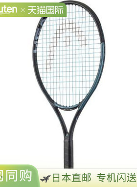 日本直邮HEAD Gravity 23 网球拍青少年硬式网球拍231225