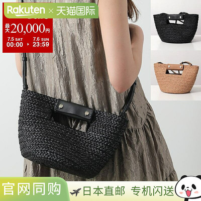 日本直邮HELEN KAMINSKI 篮式包 REMI TOTE MINI Remi Tote Mini