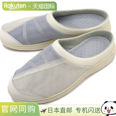 日本直邮Moonstar 810s 木屐凉鞋 Venie [54410547 SS25] ET048 V