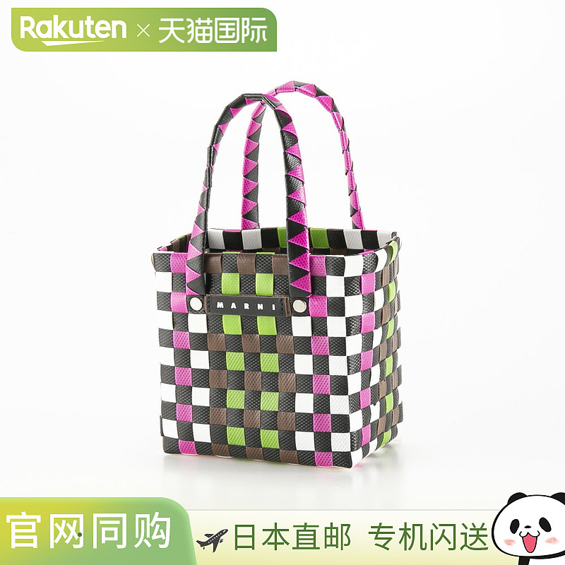 Marni 女士女童篮子包儿童微型篮子包 M00178M00IW-MW55F