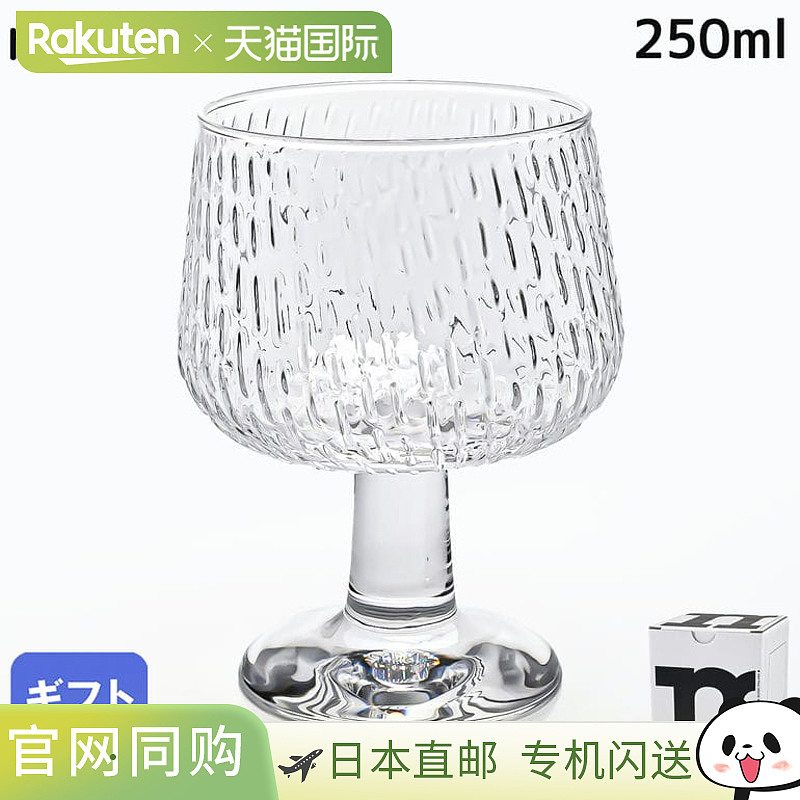 日本直邮Marimekko SYKSY 250ml 秋雨玻璃高脚杯透明72635 (07263