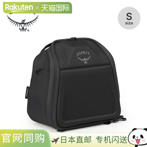 日本直邮Osprey Camera Cube S 适合露营和户外活动的时尚储物袋