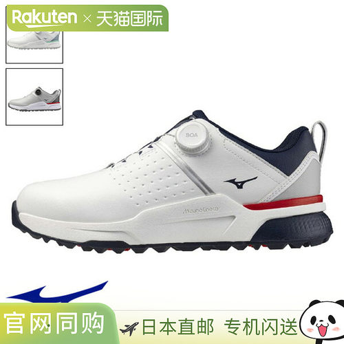 日本直邮MIZUNO Hazard Energy Boa 高尔夫球鞋防水51GQ2501