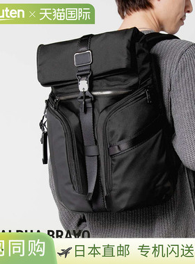 日本直邮TUMI ALPHA BRAVO Logistics 翻盖背包 (0232759D 142481