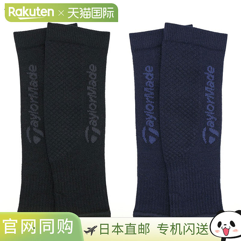 TaylorMade M 小腿套 UN573 男士臂套 高尔夫服装 TaylorMade 202,运动/瑜伽/健身/球迷用品,运动护肘/护臂,淘宝优惠券,粉丝福利购,淘宝优惠卷
