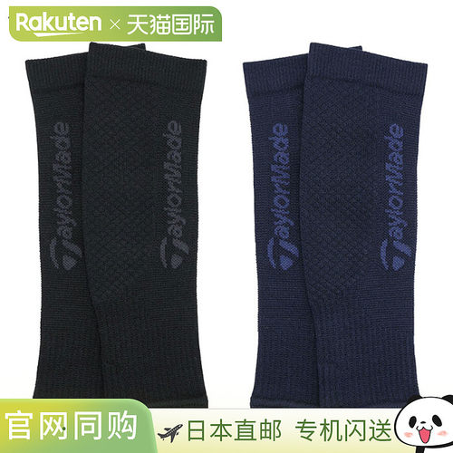 TaylorMade M 小腿套 UN573 男士臂套 高尔夫服装 TaylorMade 202