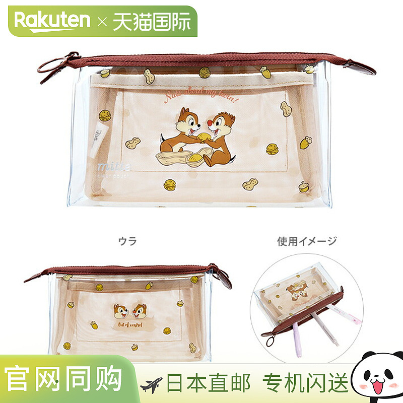 迪士尼 Chip & Dale Mitte 透明网眼袋(产品代码:4901770768632