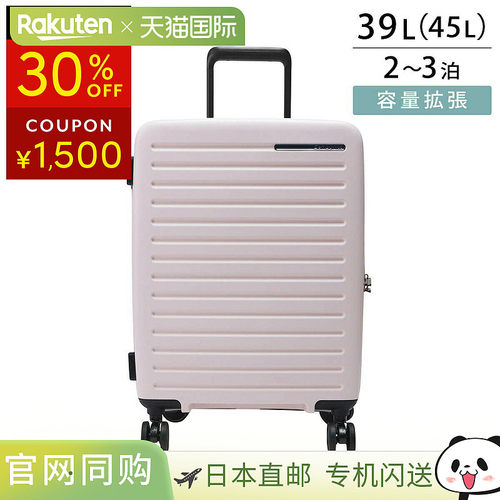 日本直邮Samsonite 手提箱 Samsonite Restoract 150702 1751 男
