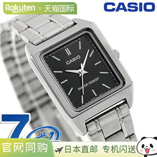 日本直邮卡西欧CASIO LTP-V007D-1E标准Chipkashi海外型号女士手C